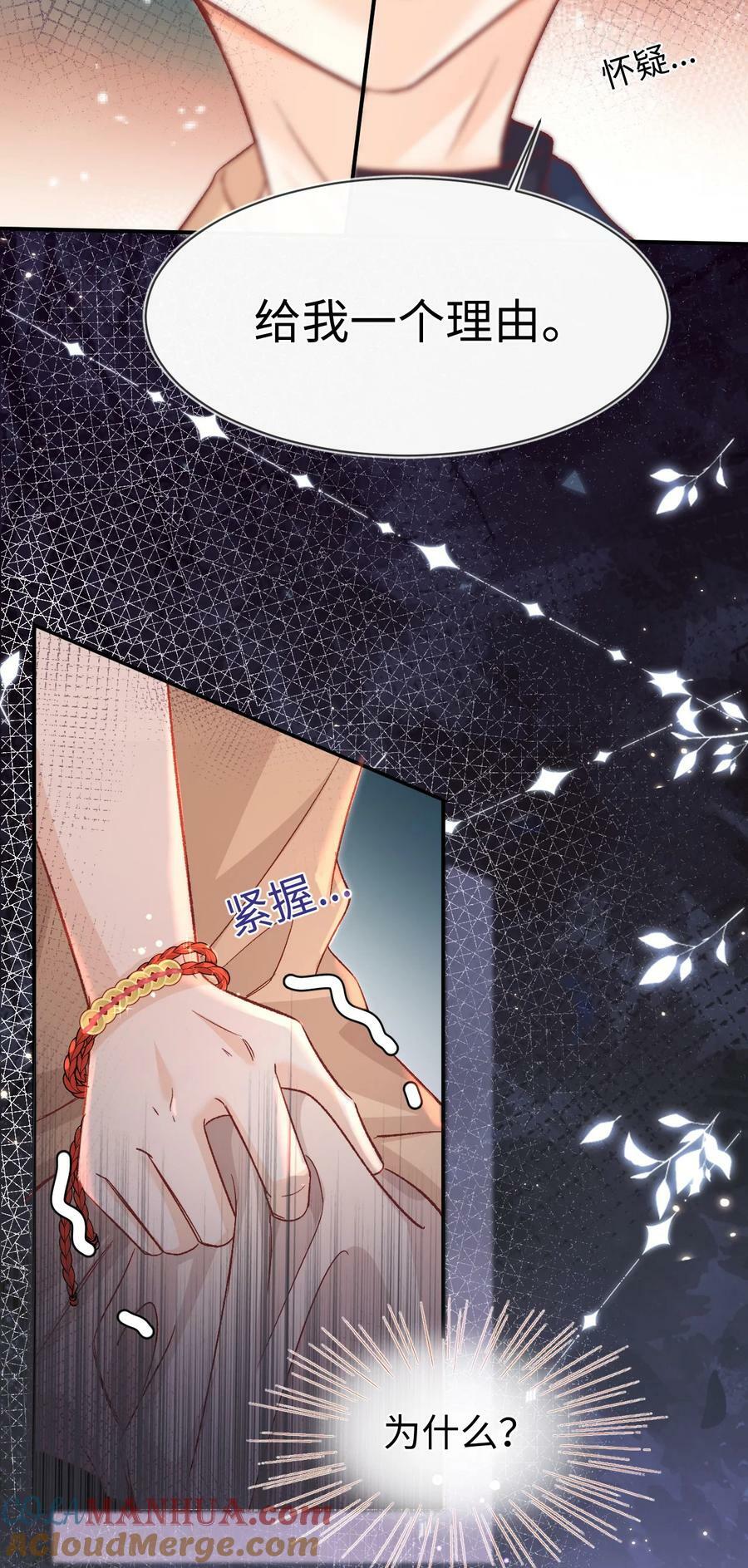 034 陆封州就是这块蛋糕！22