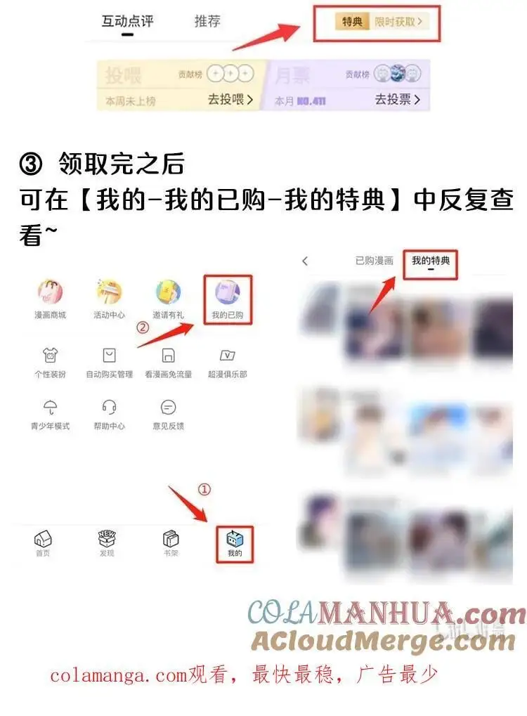 福利 活动6