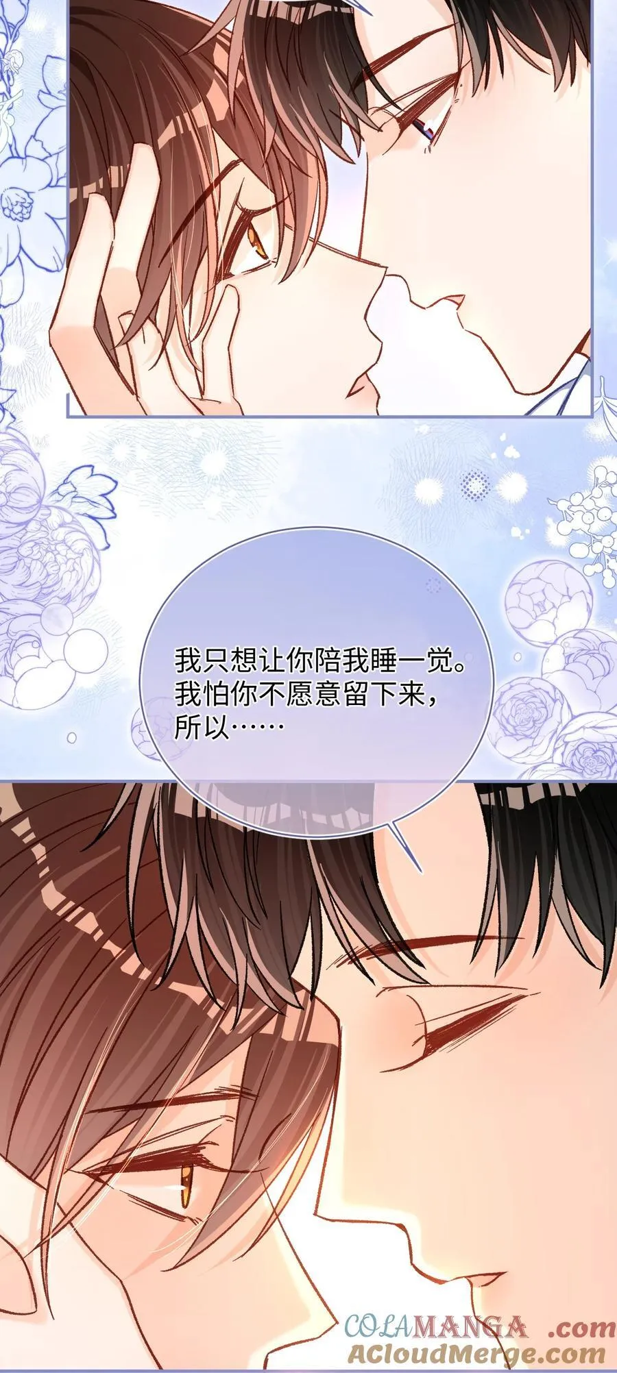 062 你没喝醉？！16