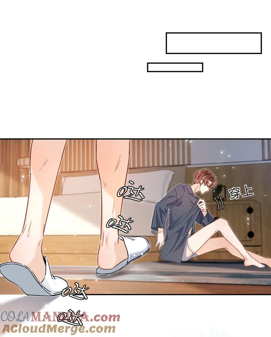 030 听哥哥安排2