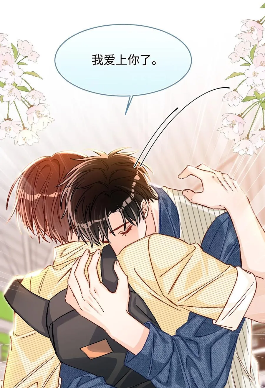 075 违反合约的人是我！31