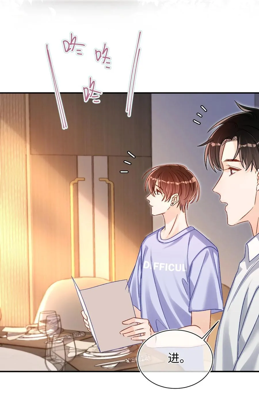 064 还介意喝我的水？！26