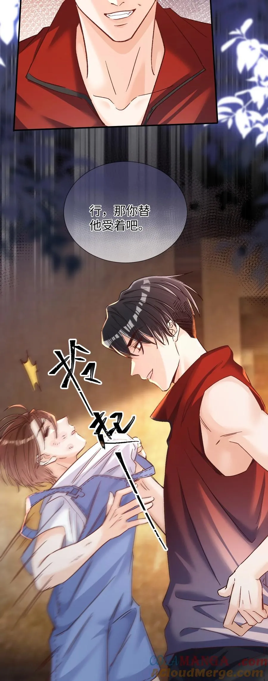 070 你要怎么认出我？12