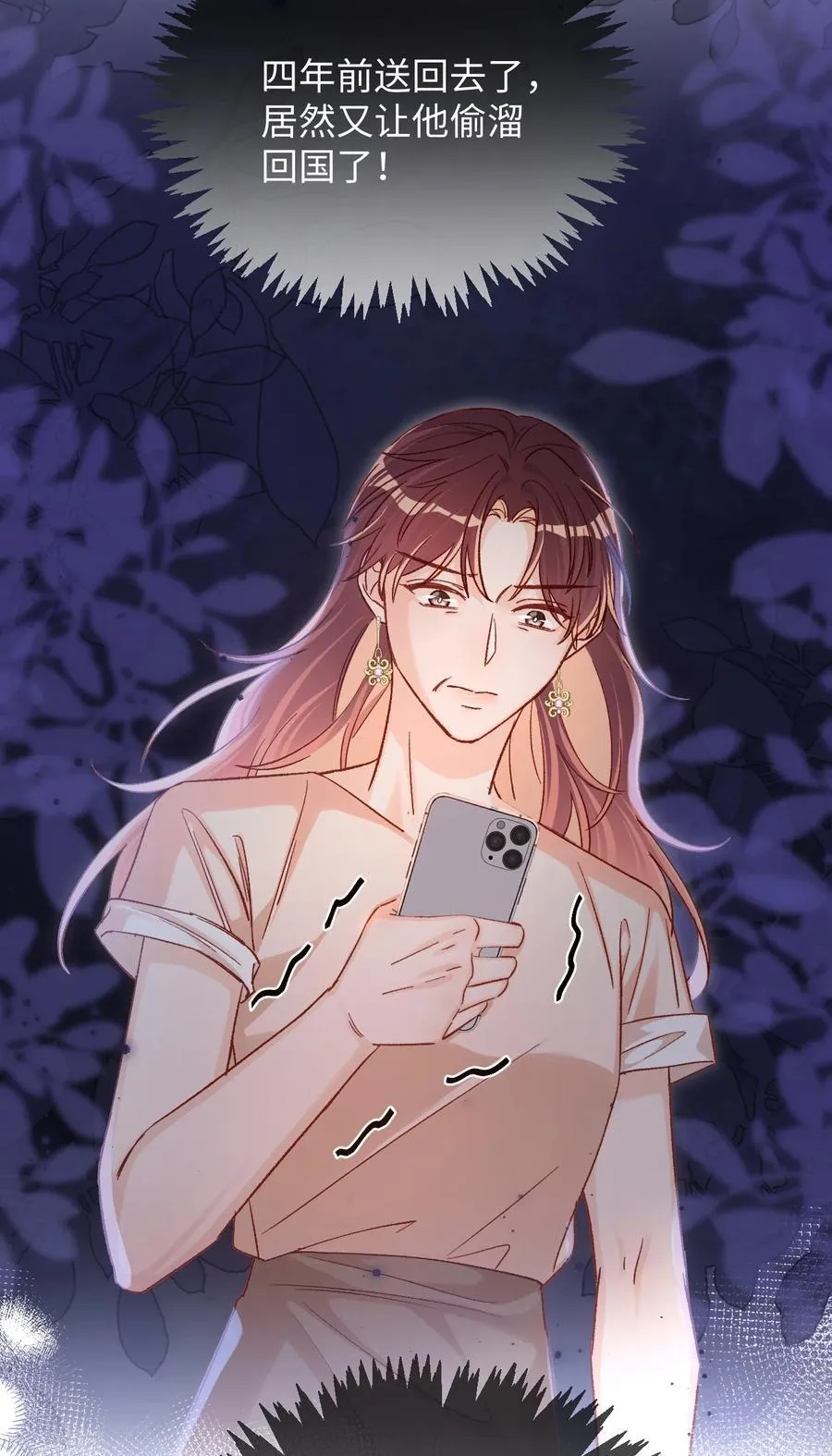 067 维维帮我！9