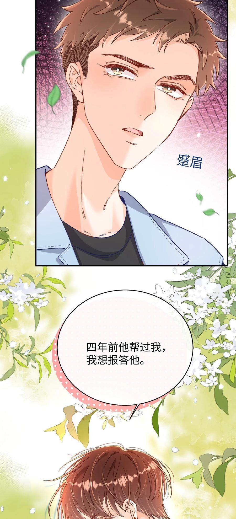 041 小爷我不伺候了！3