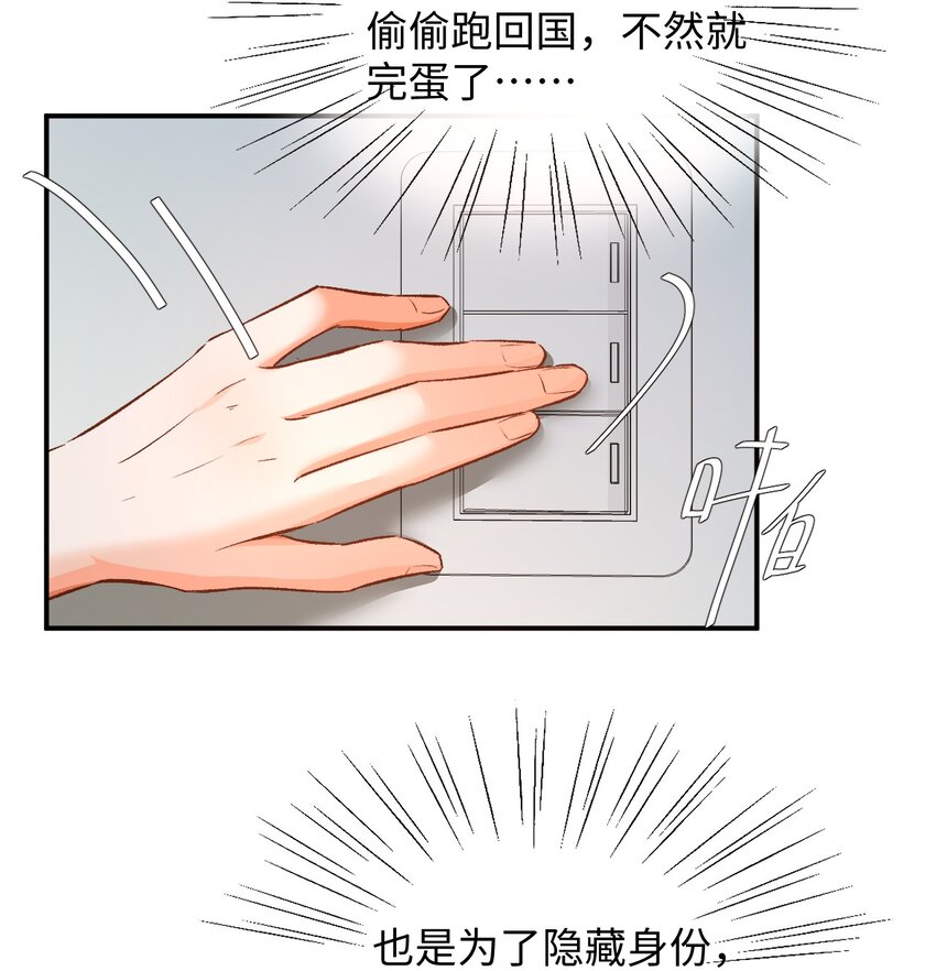 009 哥哥，可以牵着我吗？5