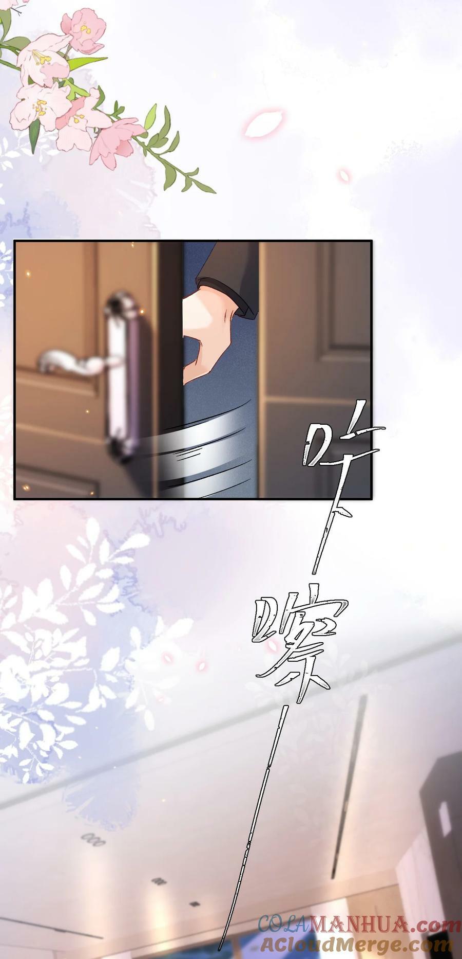 024 床都塌了？！16