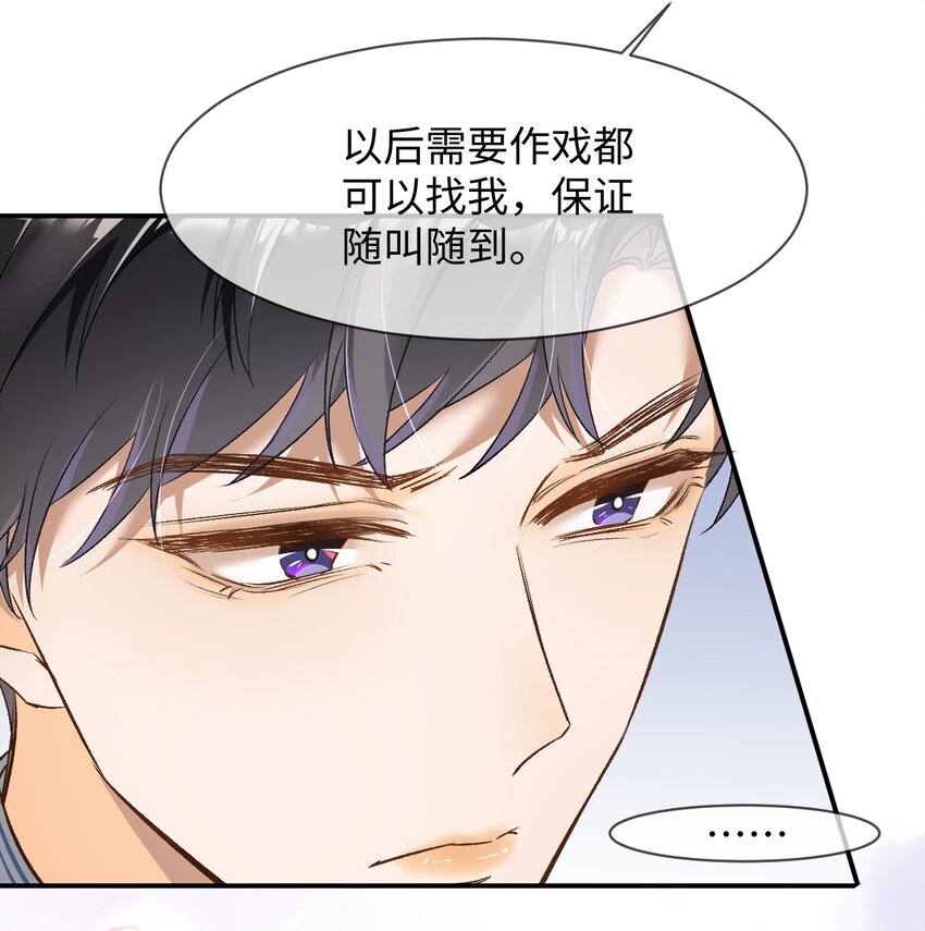 006 逢场作戏？！还有这种好事！7
