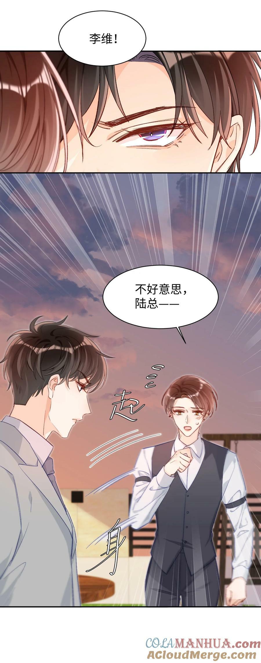 020 张嘴，自己咬住！16