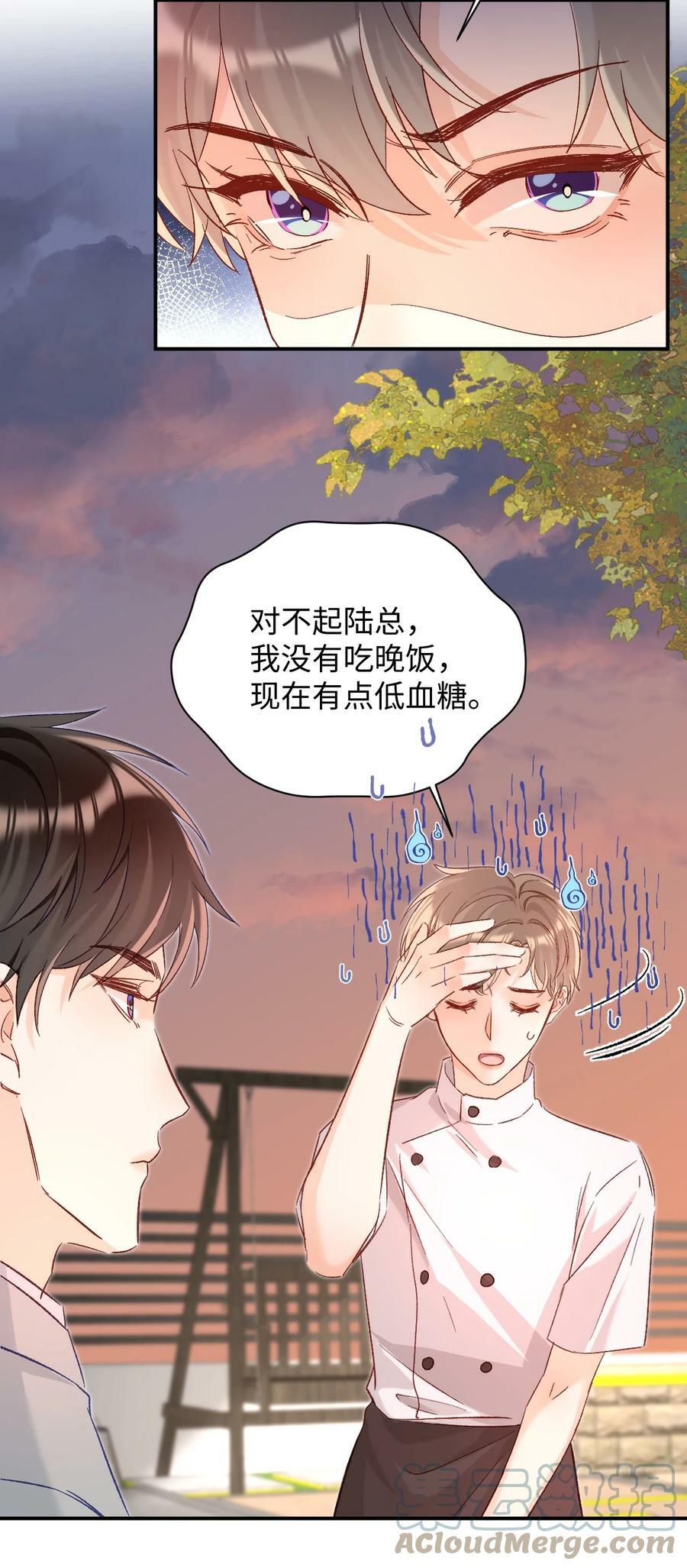 019 你跟他？不如跟我！27