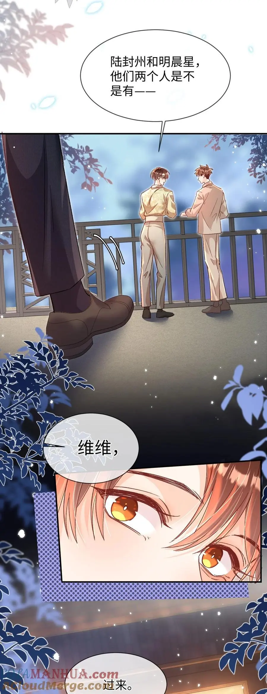 047 他真的是这么想的么？14