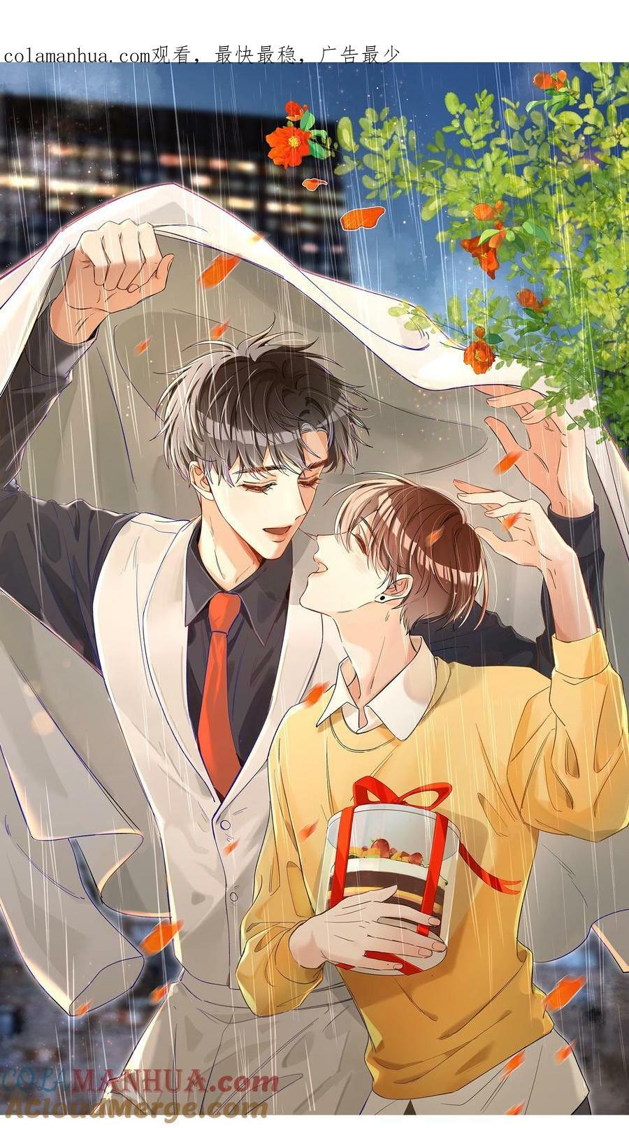 035 你为什么会在这里？0