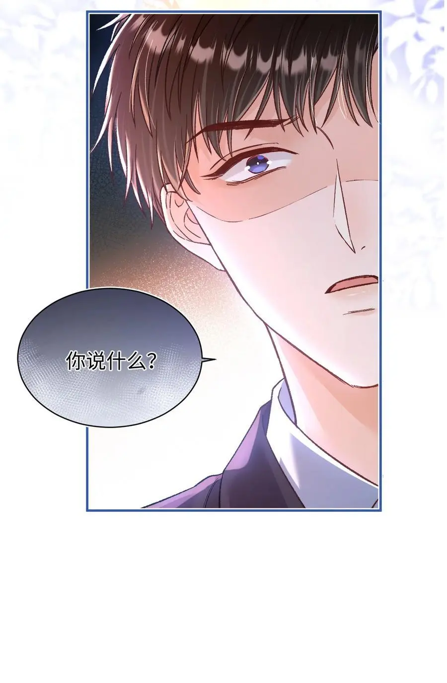 054 衣冠禽兽！29