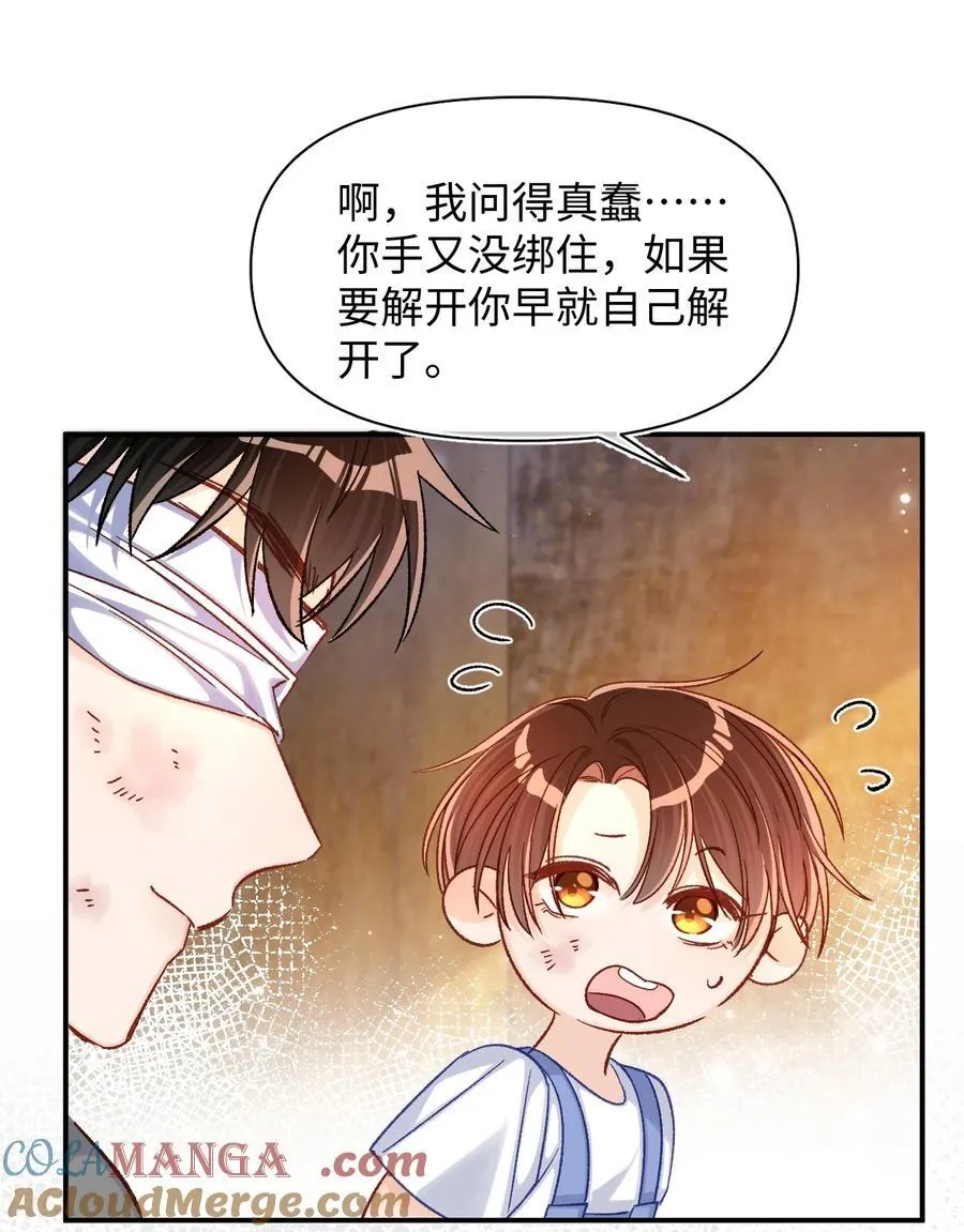 069 没有安全感吗？28