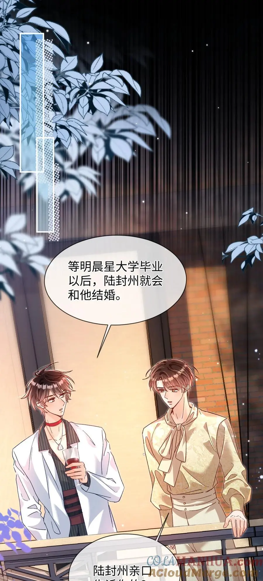 047 他真的是这么想的么？2