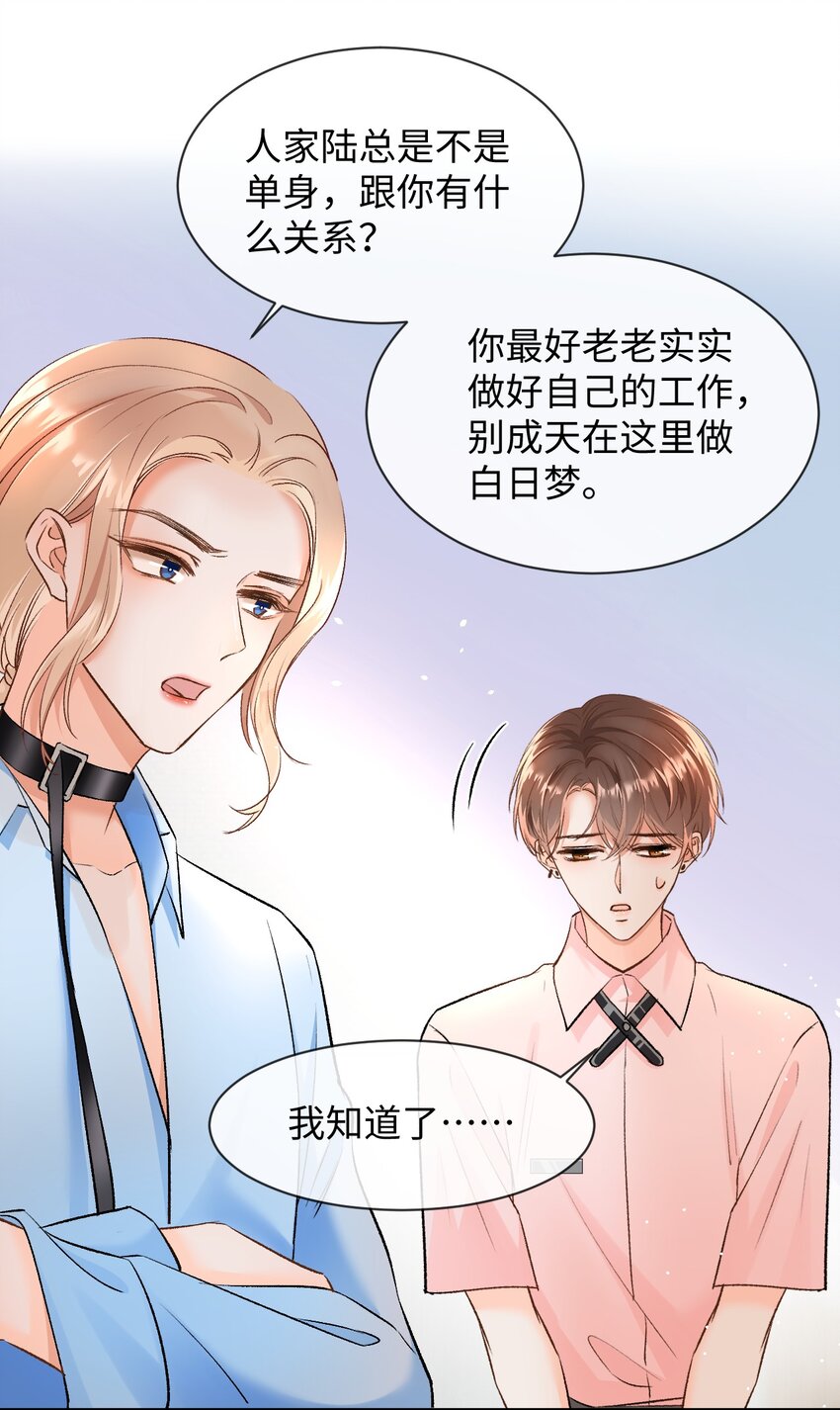 006 逢场作戏？！还有这种好事！24