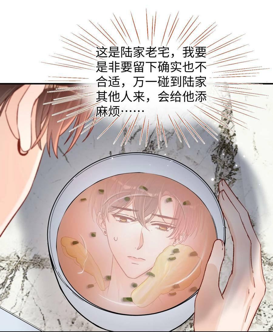 030 听哥哥安排19