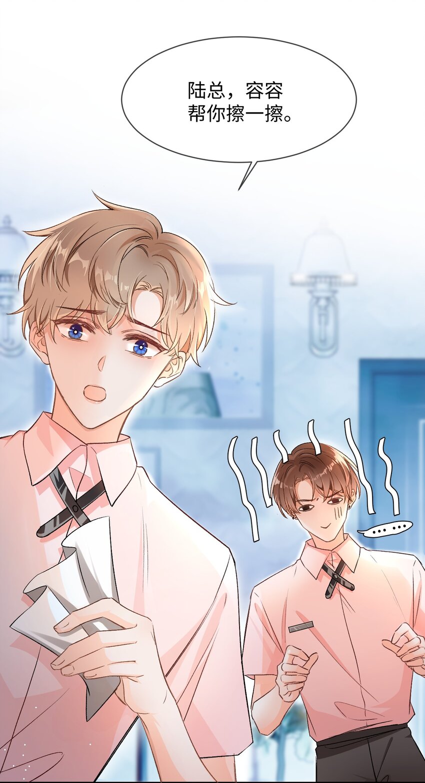 005 突然玩这么大？！9