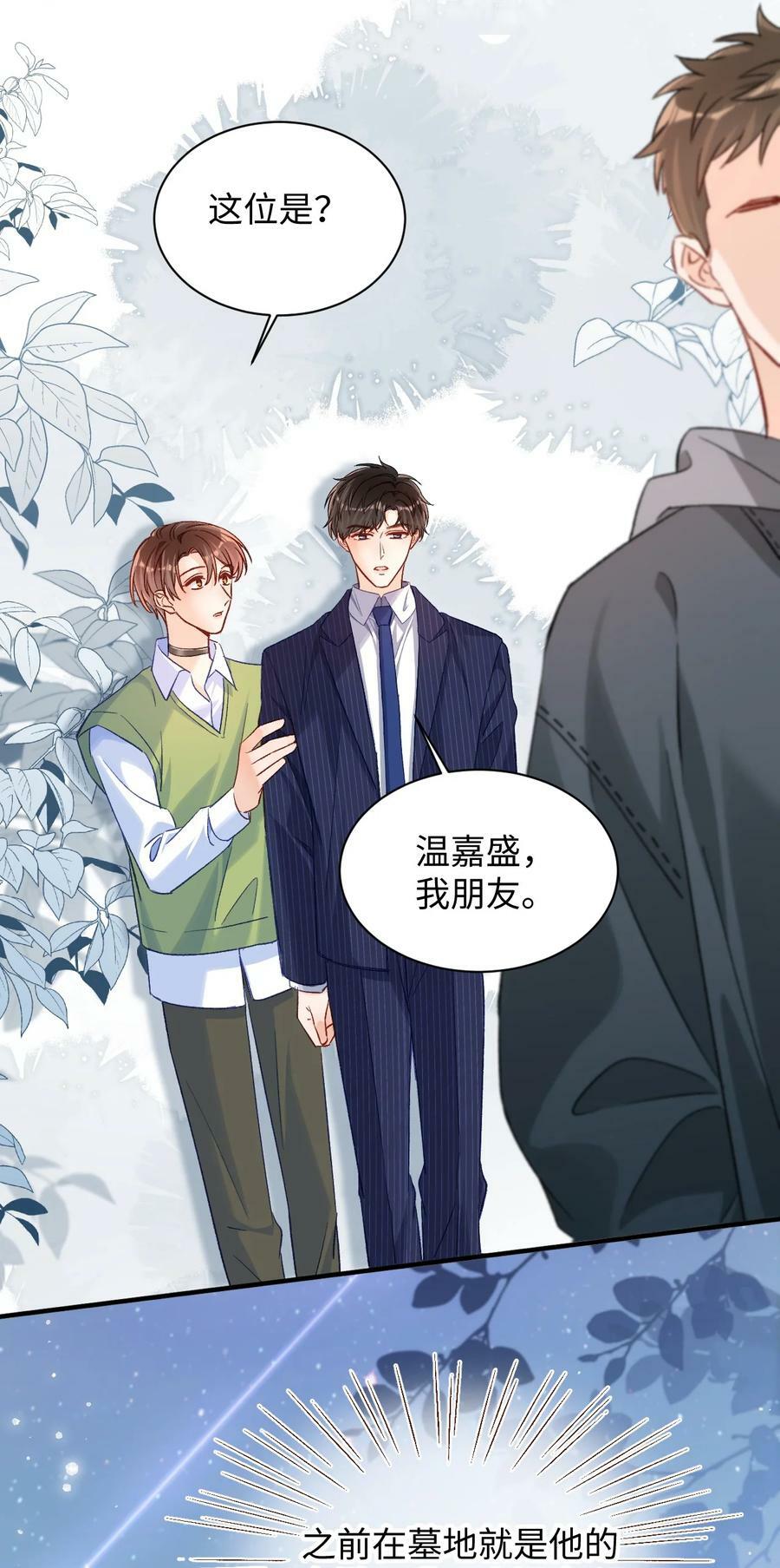 026 帮帮我可以吗，哥哥？23