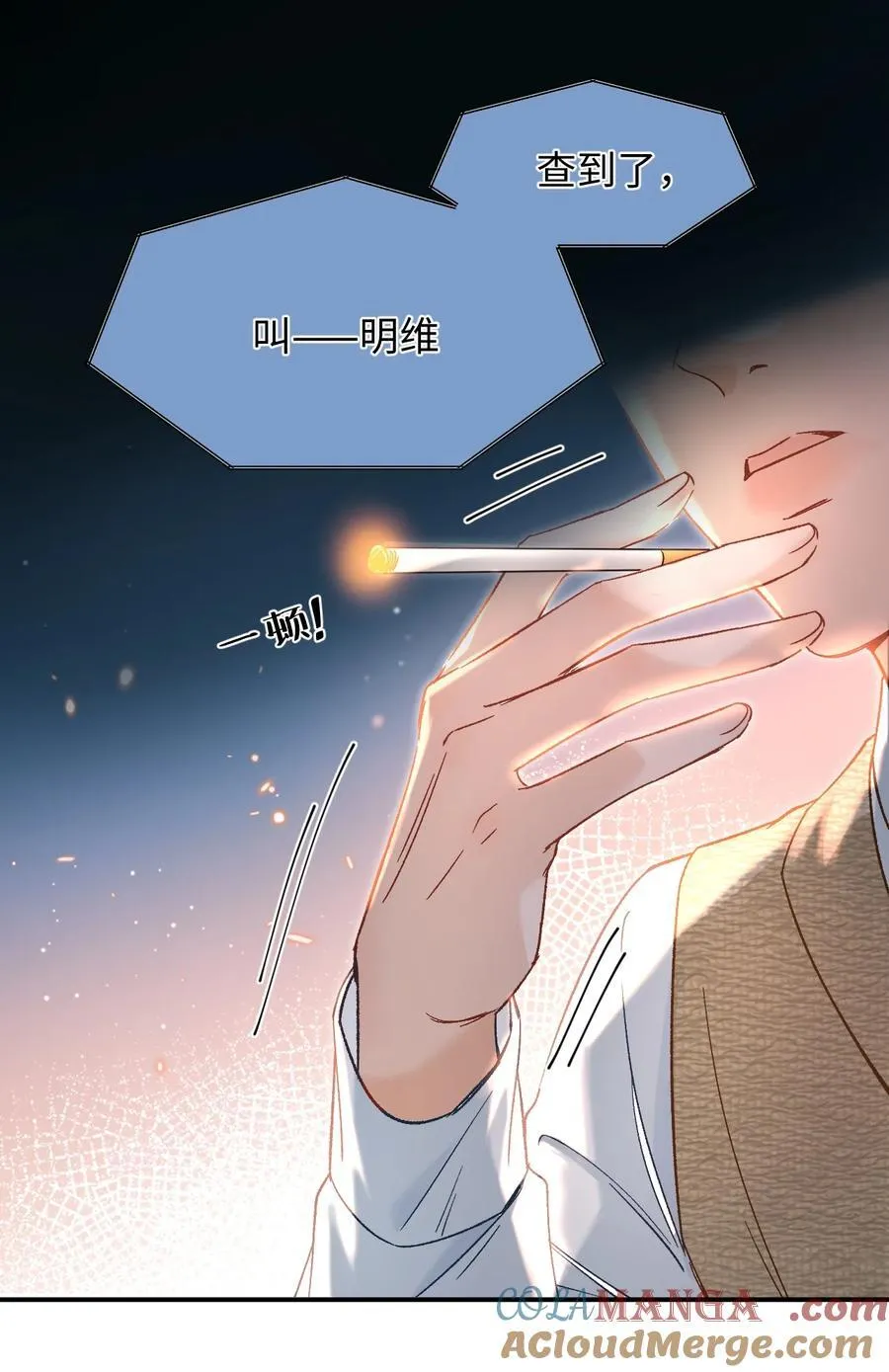 074 你来了？！14