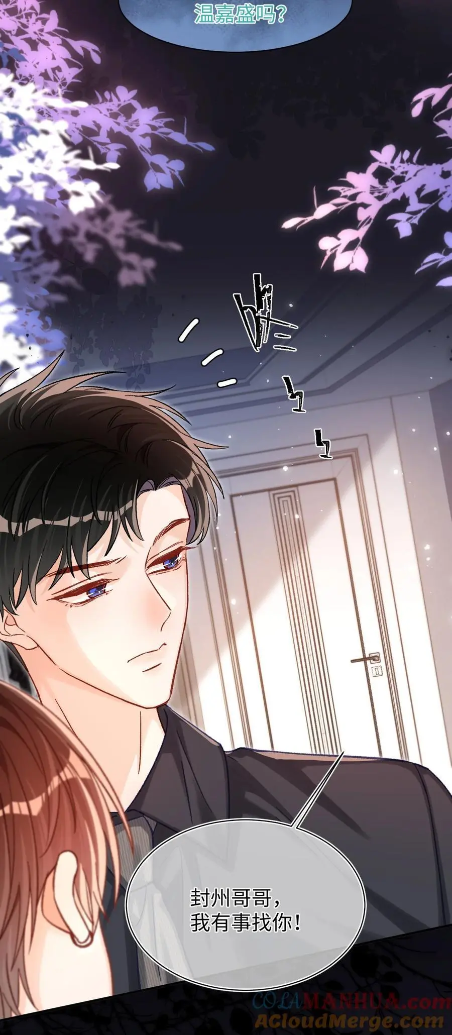 048 他是这么想的吗？4