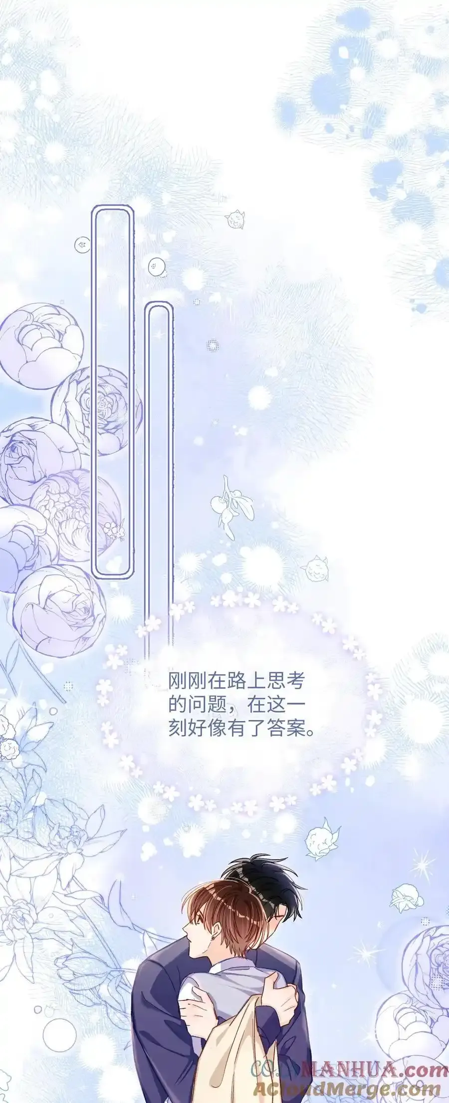 057 我想要的只有他！21