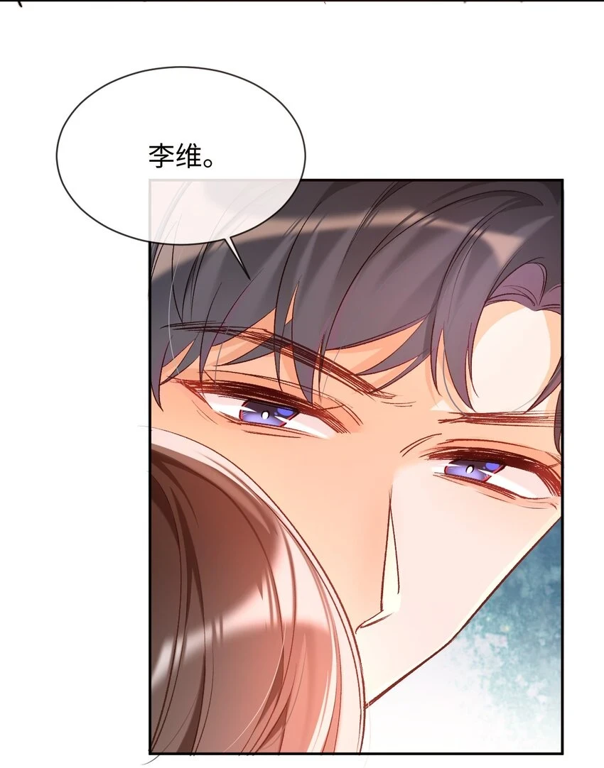 012 别再走神了，宝贝！31