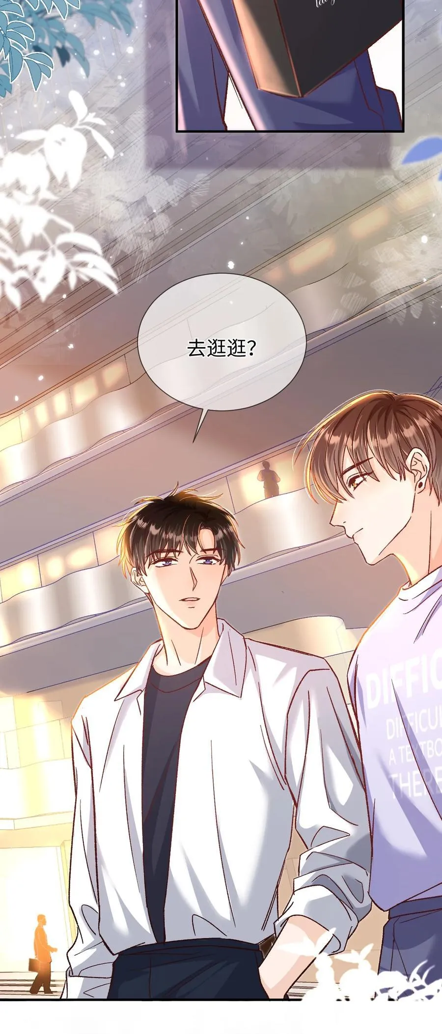 065 他是救过陆总的命吗？！19