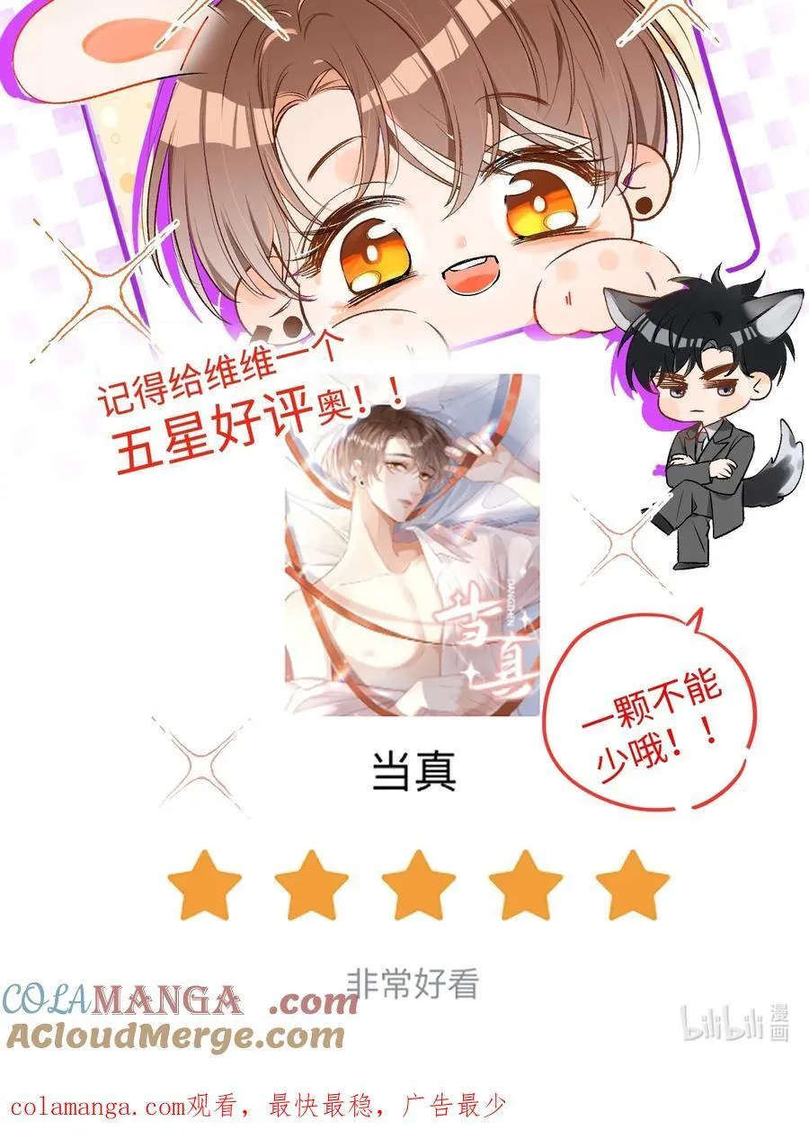072 我想要永生花！34