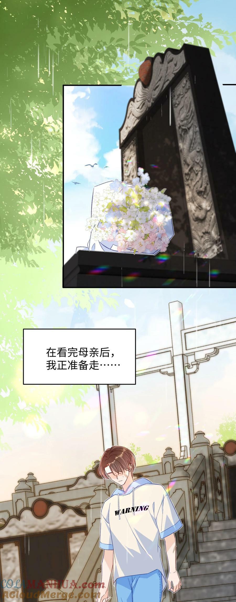 021 哥哥，帮帮我可以嘛？18
