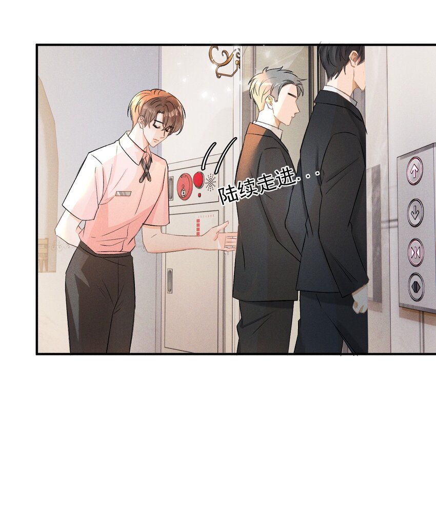 004 示弱竟然这么好用？33