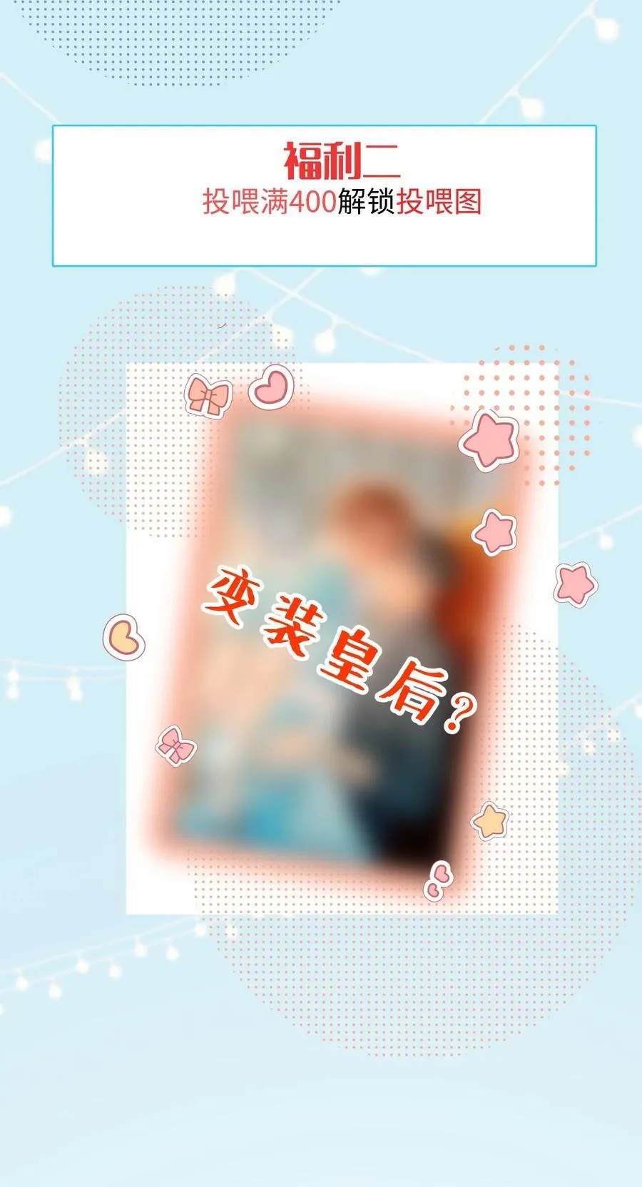 067 维维帮我！35