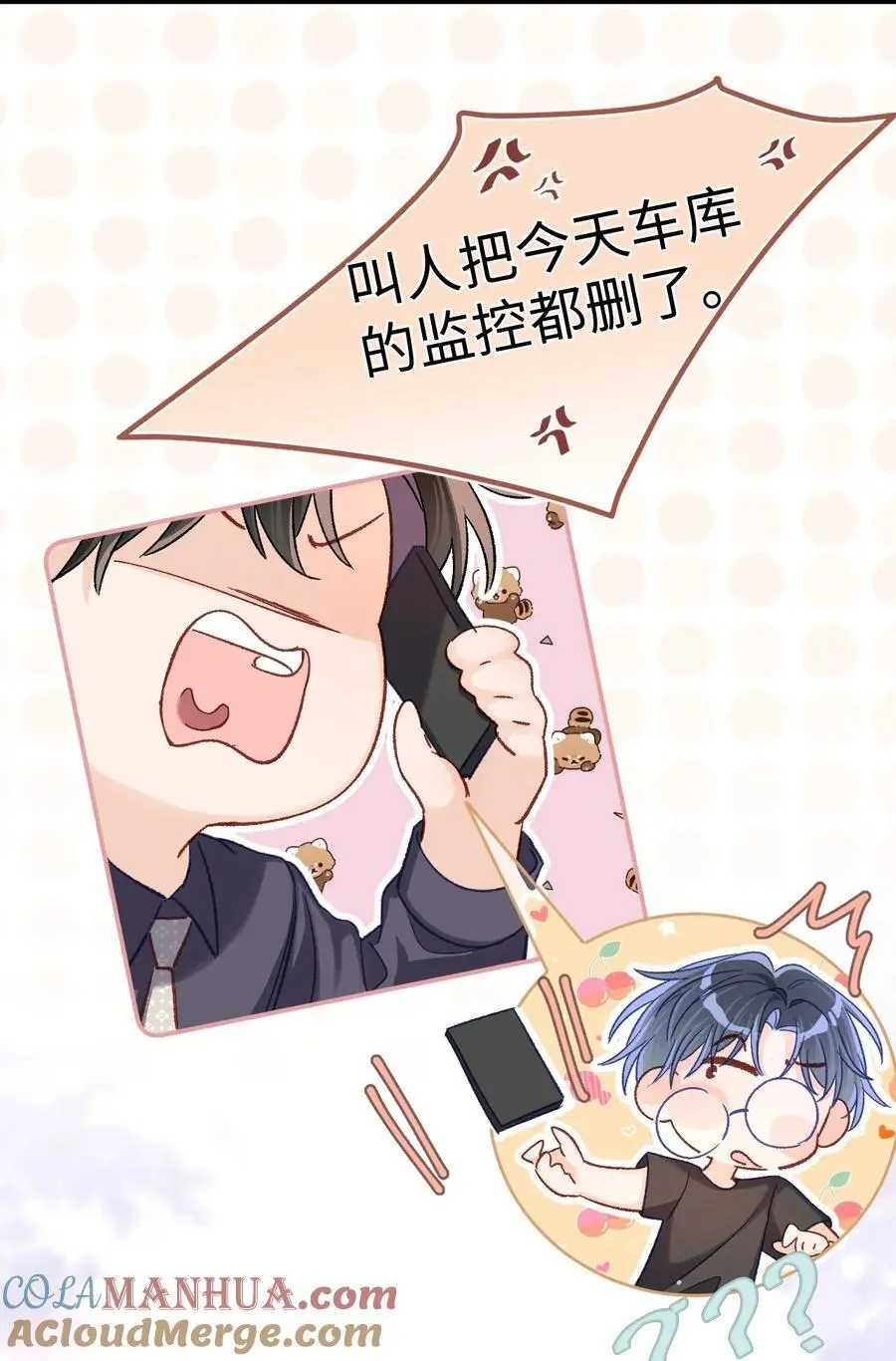 050 让你装高冷！30