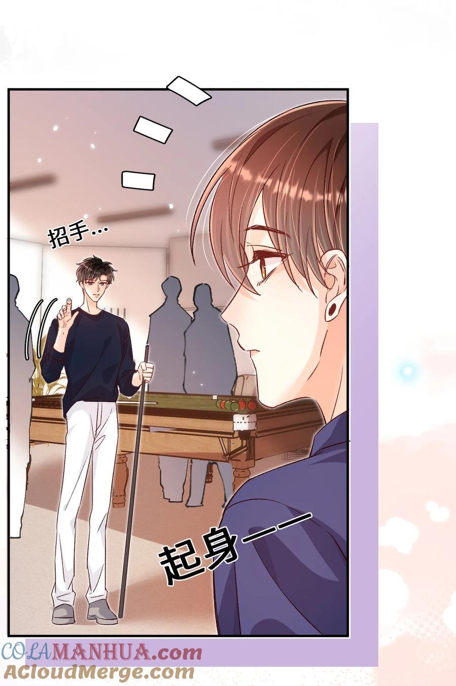 036 哥哥不相信我吗？34