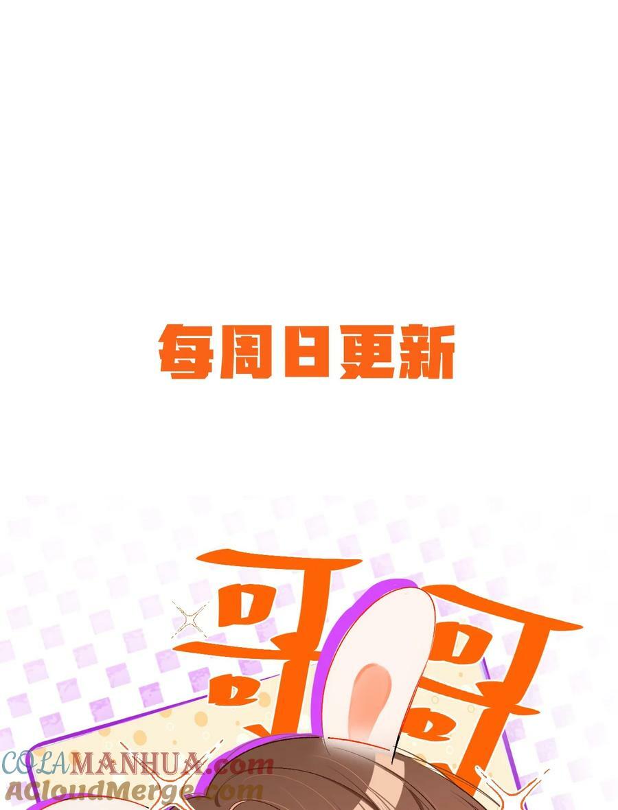 025 你该不会喜欢我吧？34