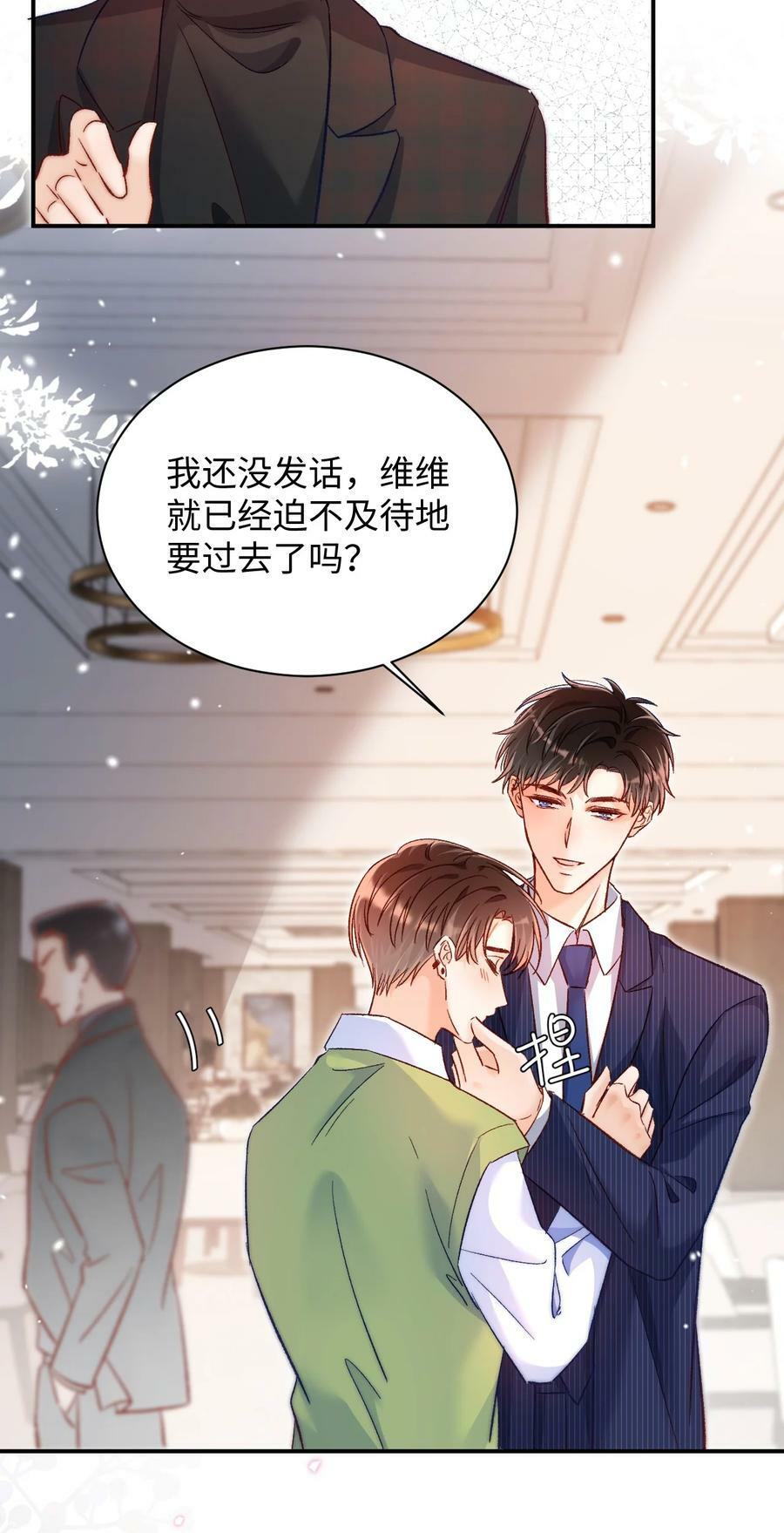 027 我比较喜欢我自己的！9