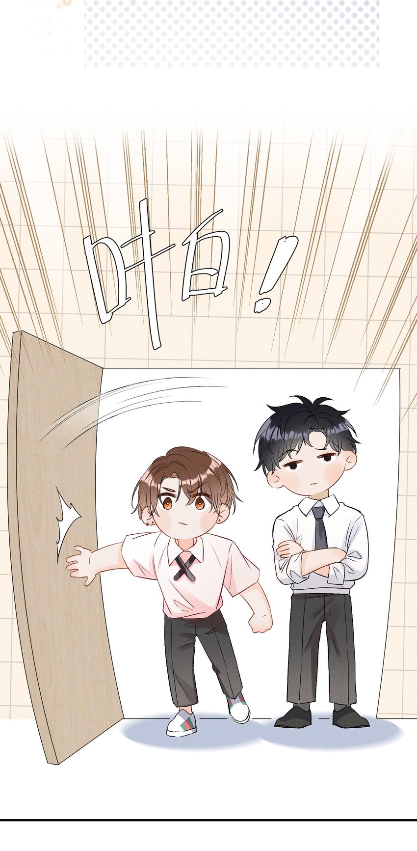 002 哥哥，可以帮帮我吗？7