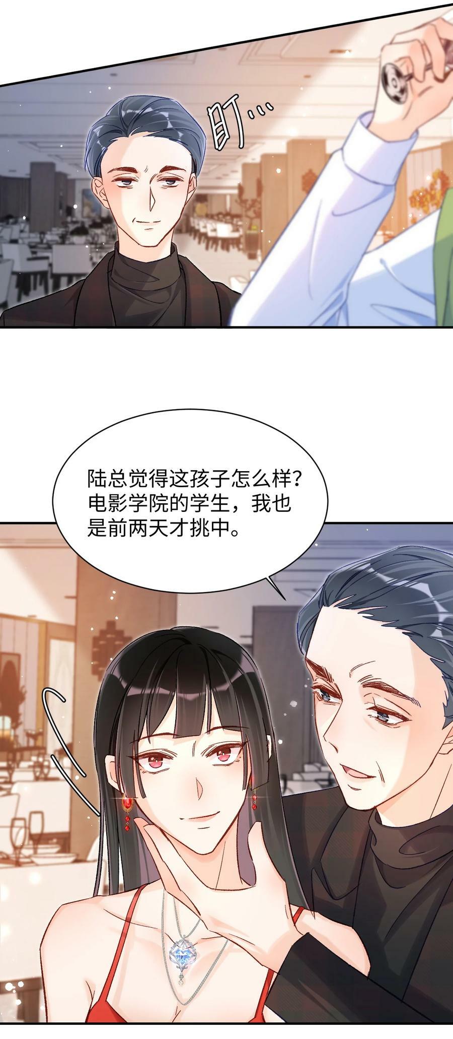 026 帮帮我可以吗，哥哥？31