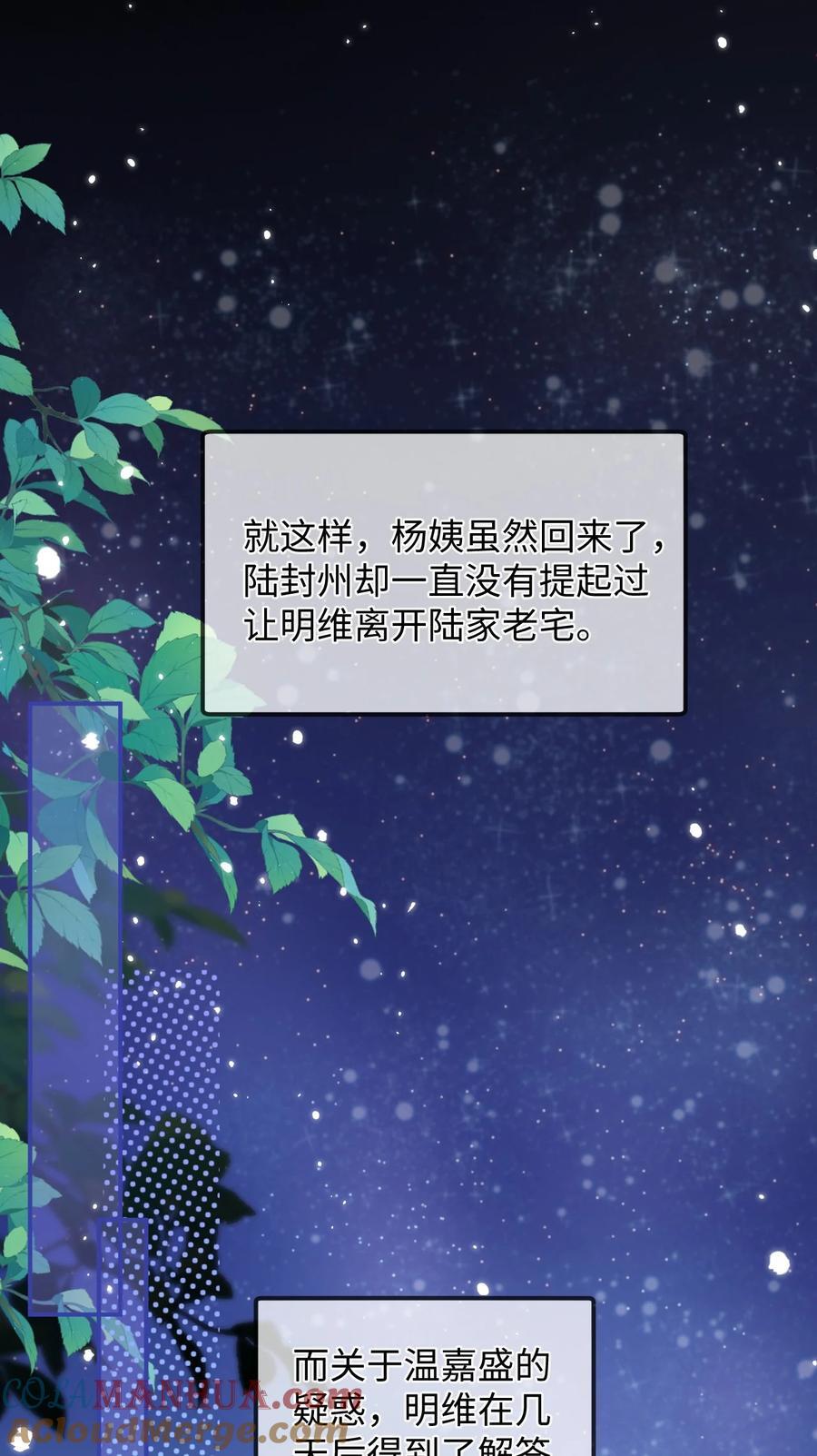 041 小爷我不伺候了！30