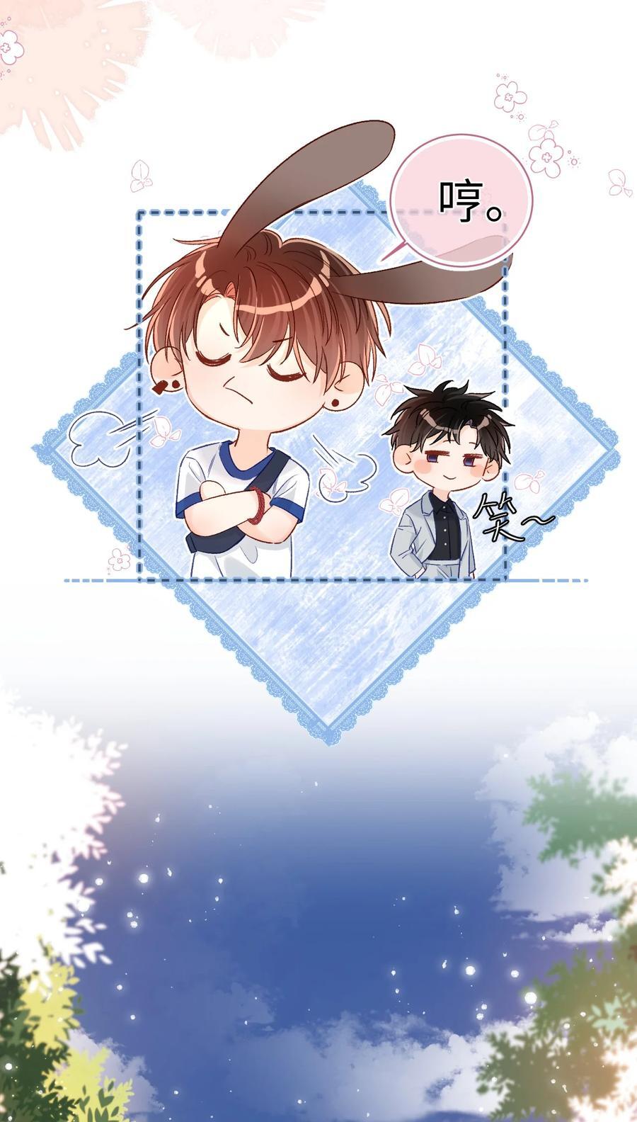 039 我是担心隔音不好！23