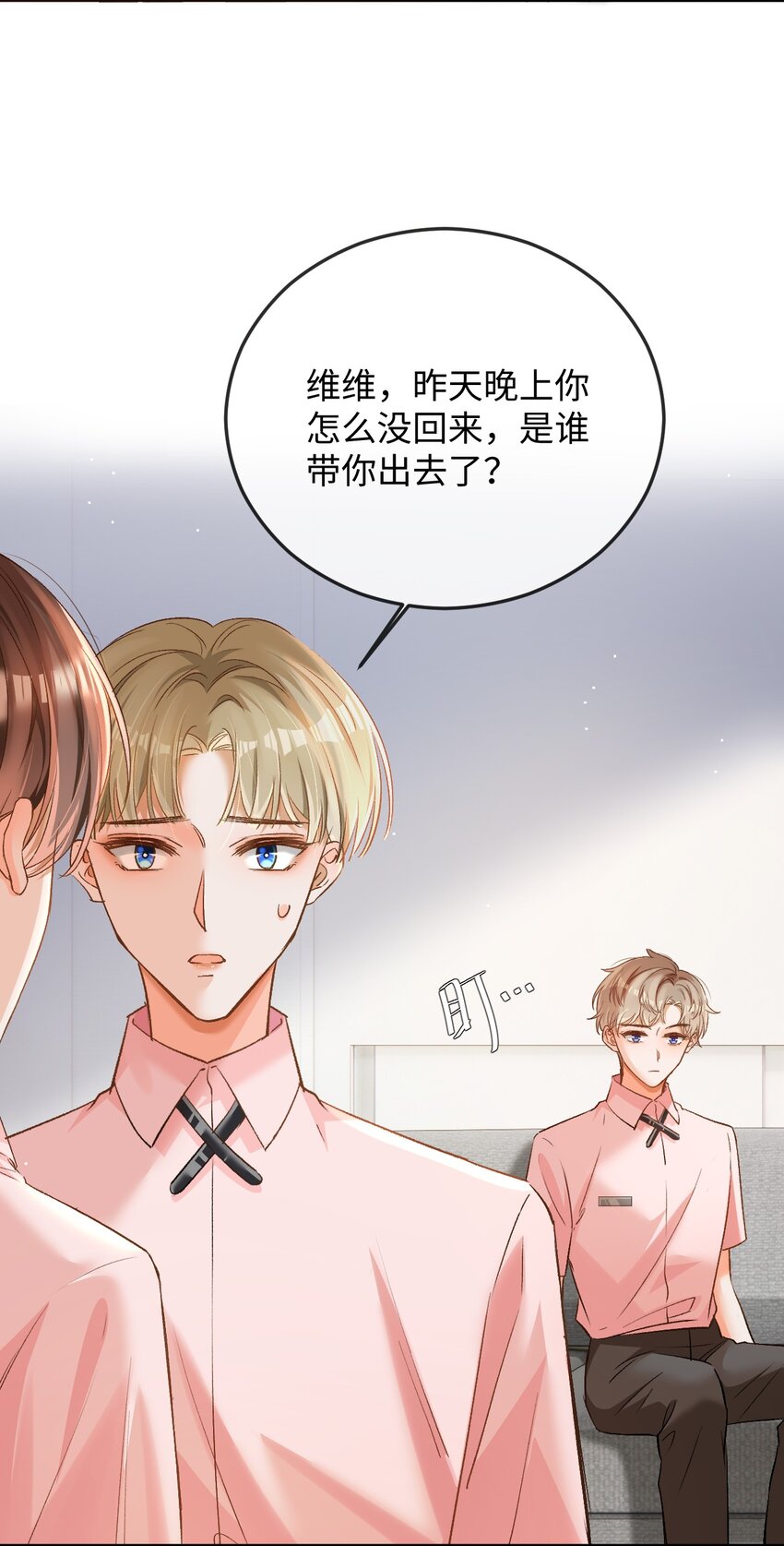 010 会哭的孩子有糖吃！6