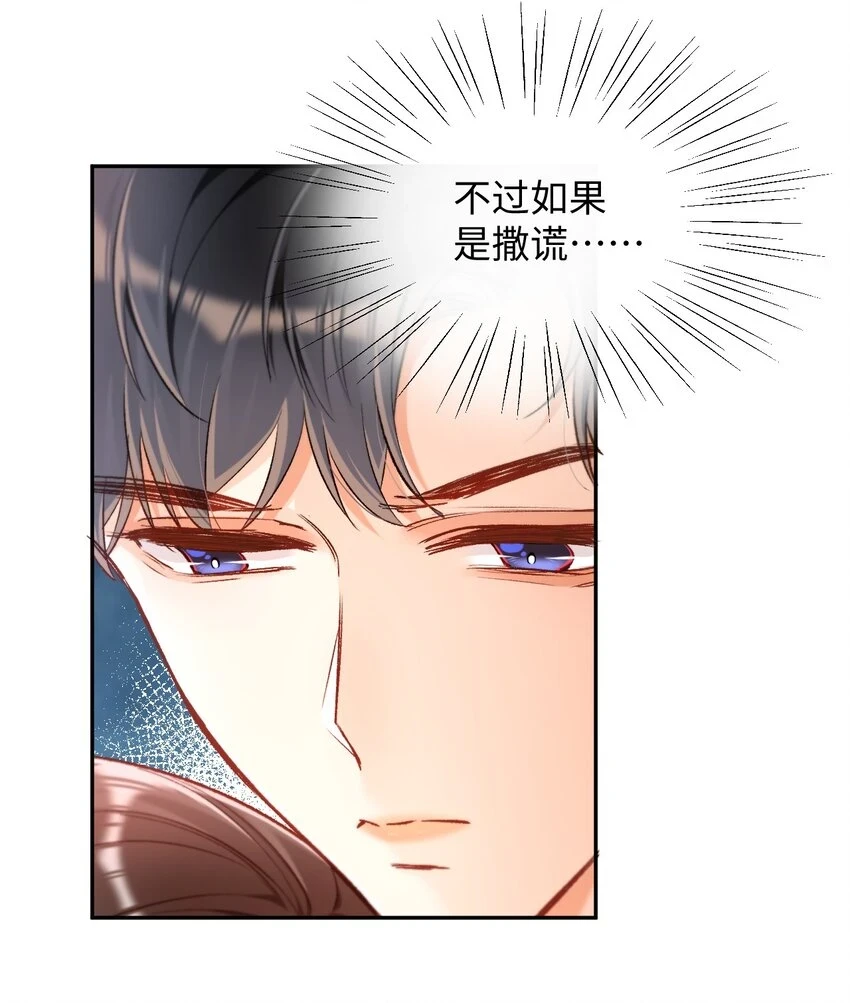 013 需不需要亲一口再走？6