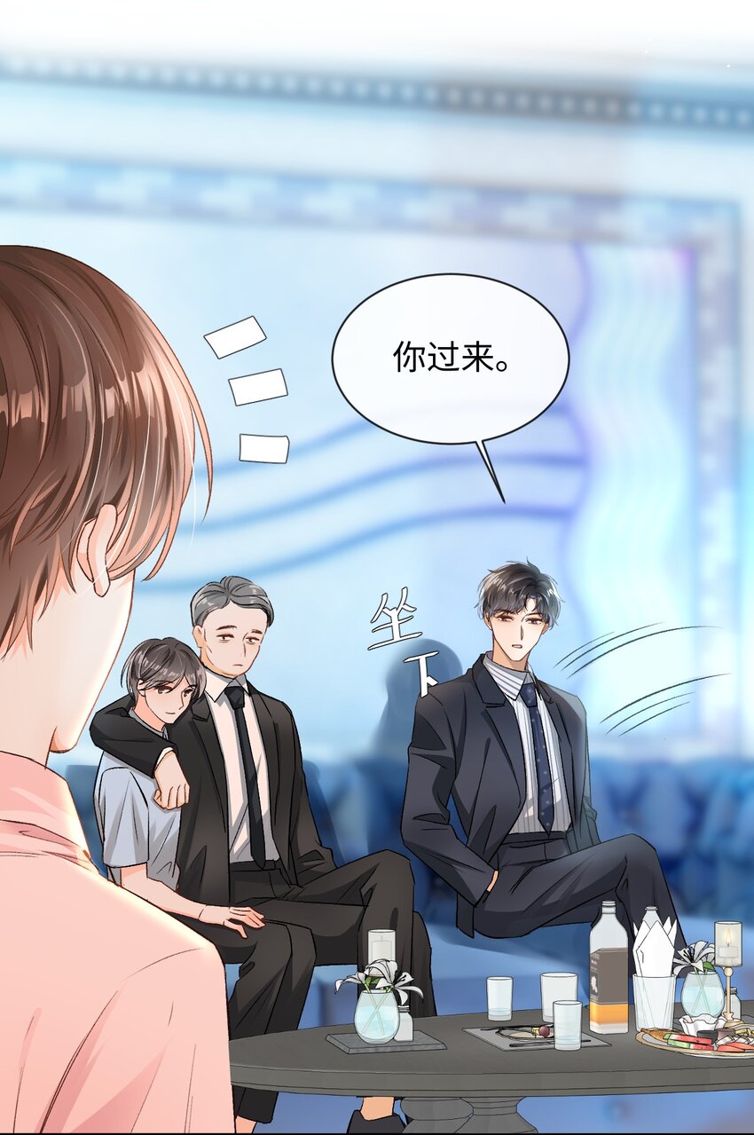 005 突然玩这么大？！22