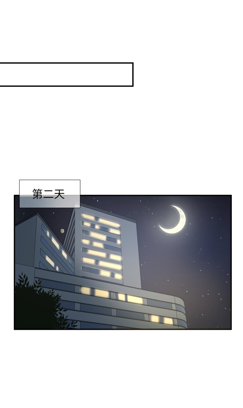 009 哥哥，可以牵着我吗？35