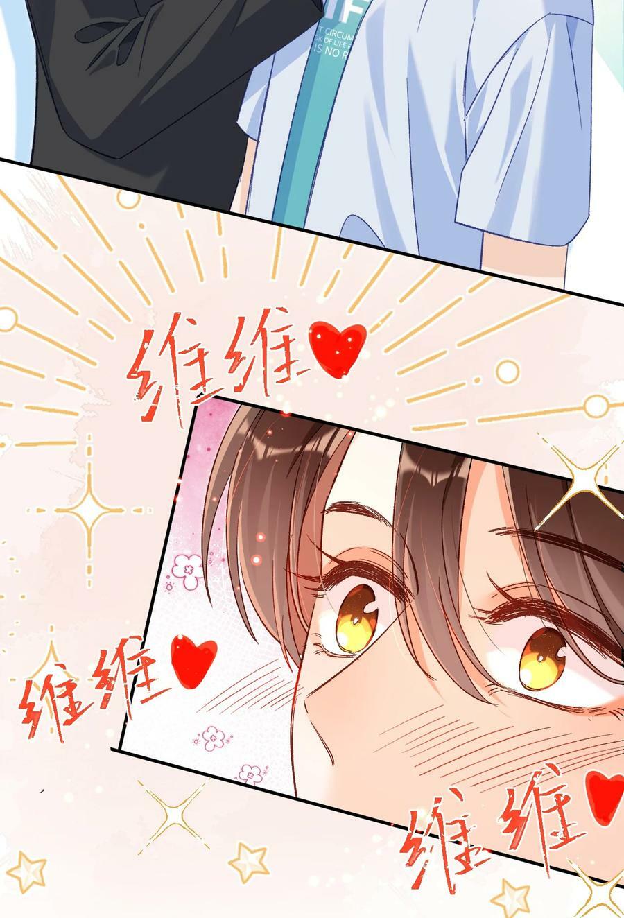 023 哥哥骗我……31