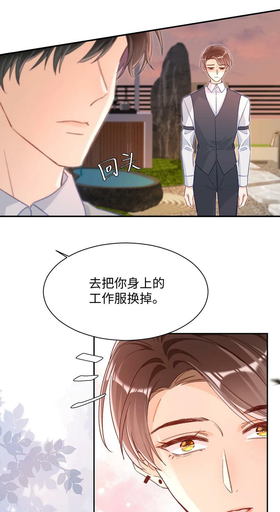 020 张嘴，自己咬住！29
