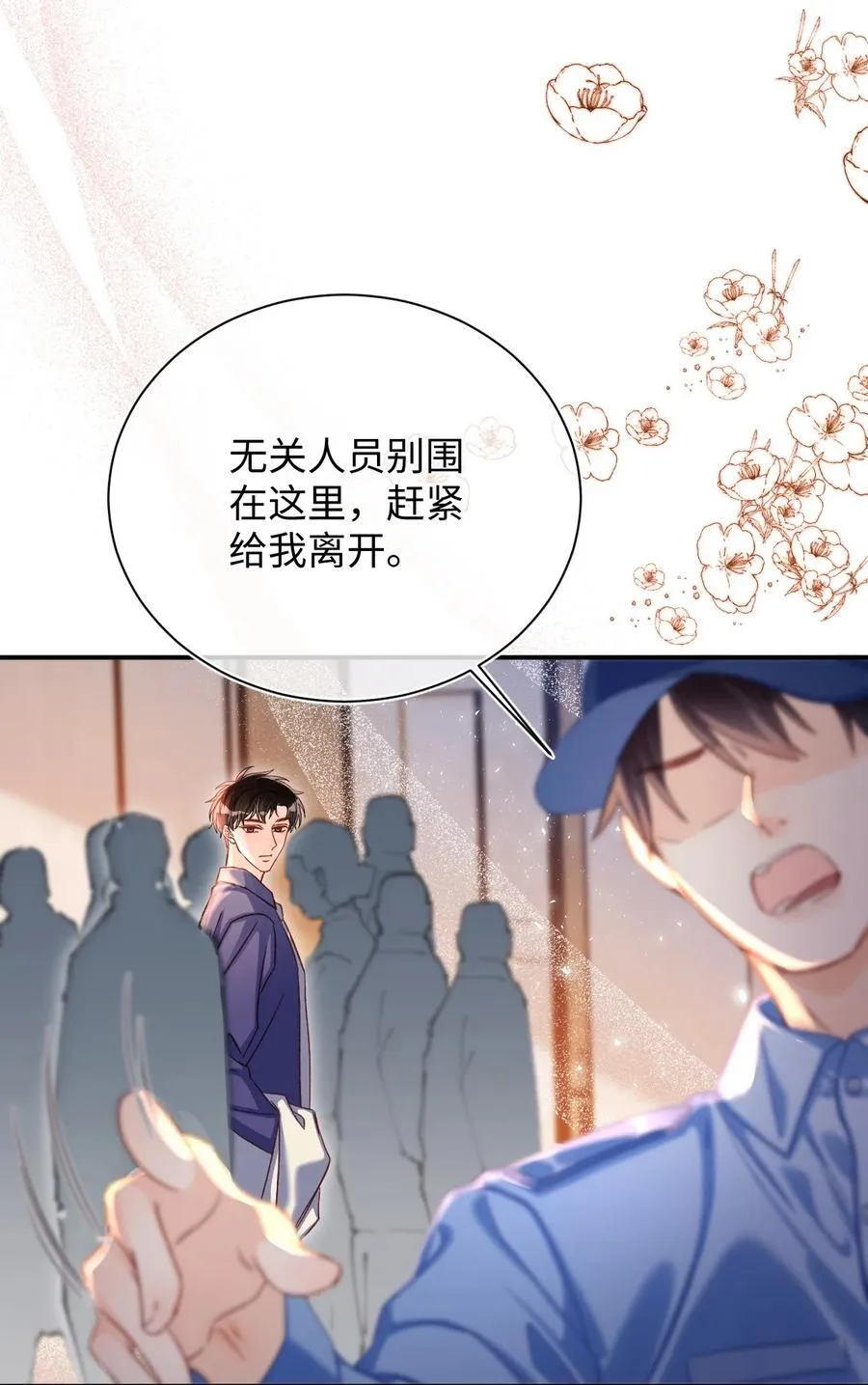 056 他这副样子只能给我看！22