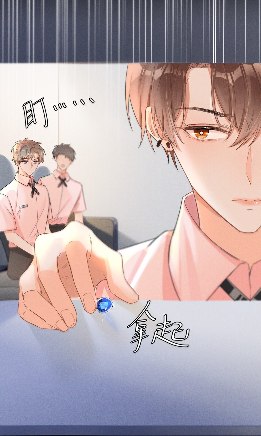 004 示弱竟然这么好用？22