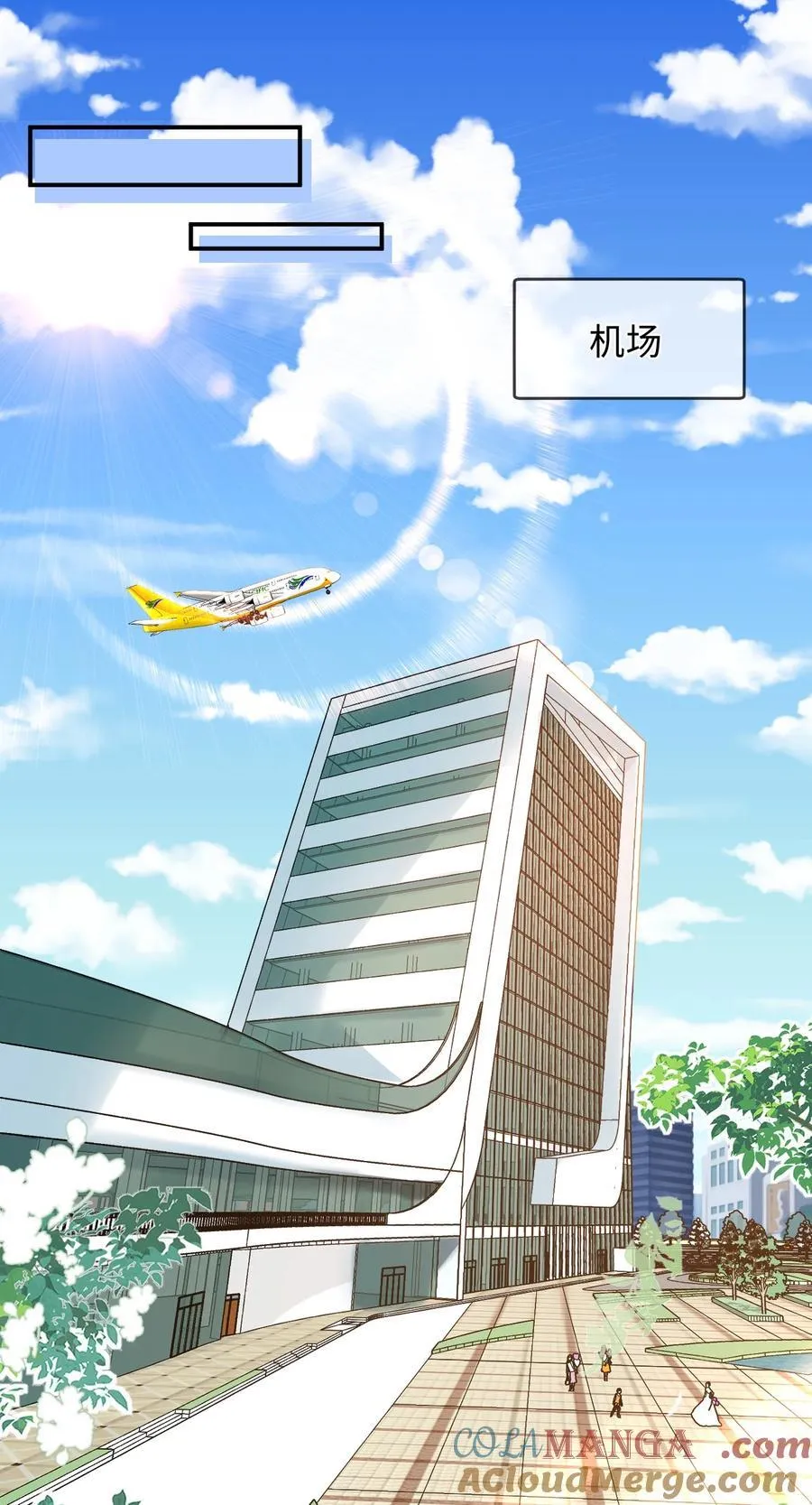 074 你来了？！2
