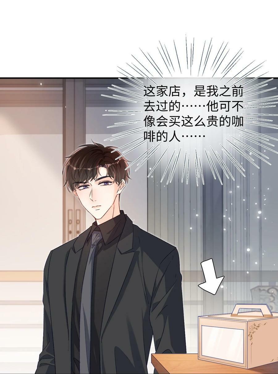 023 哥哥骗我……35